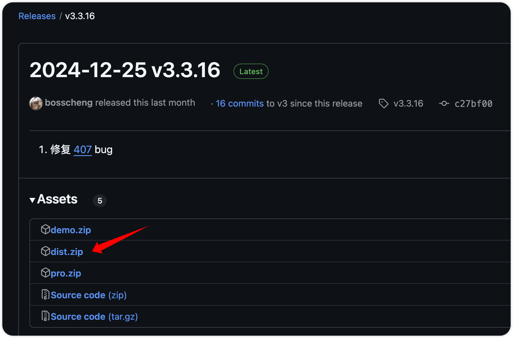 image-20250120224702388