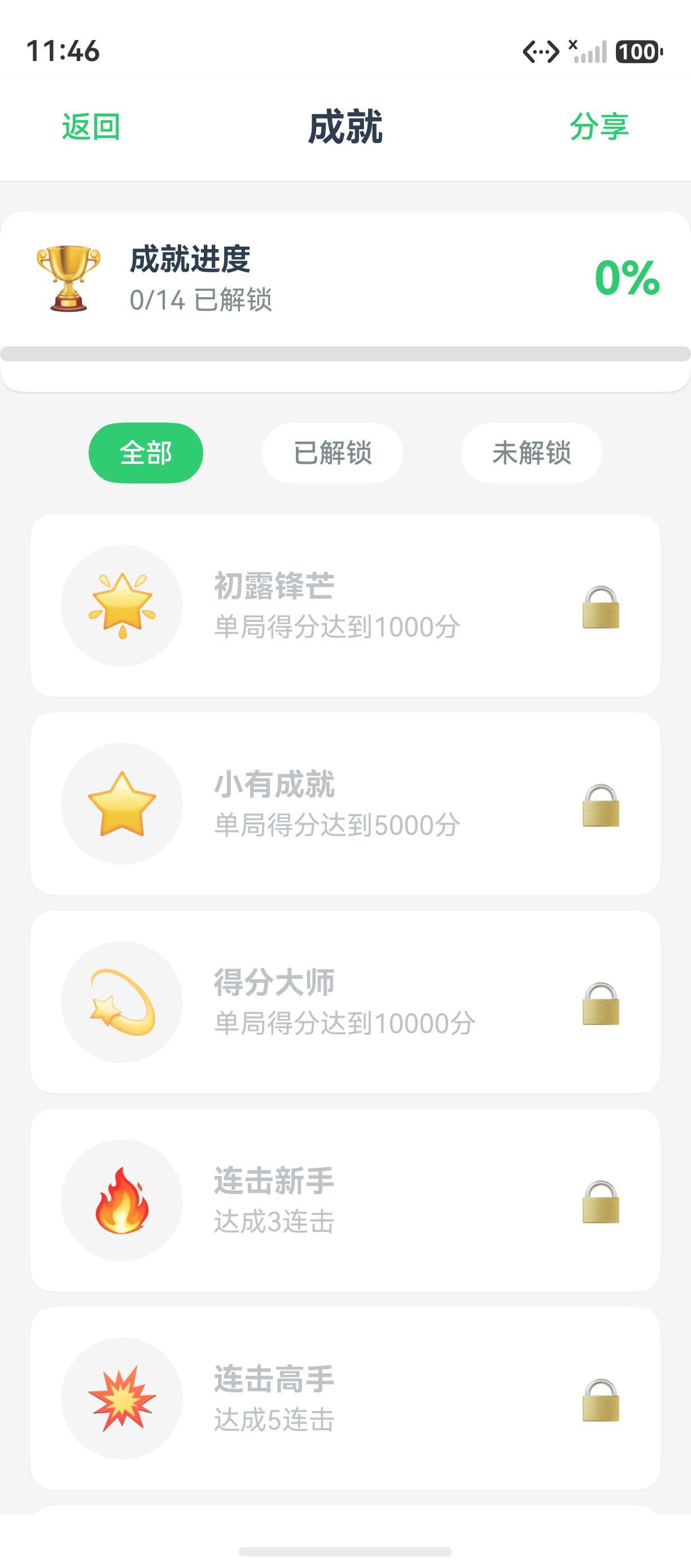 页面预览