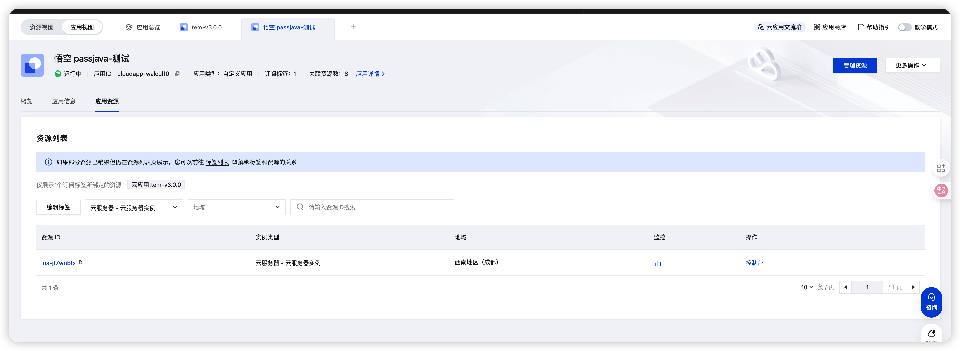 image-20250728220437585