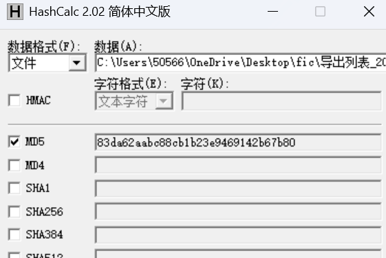 image-20250502153545775