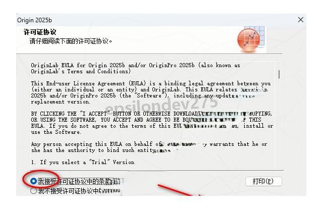 Origin 2025 下载Origin2025安装教程——科学绘图与数据分析入门