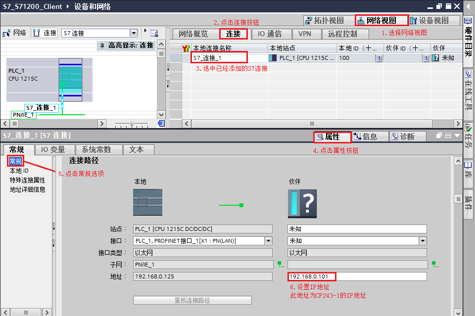 A screenshot of a computer

Description automatically generated