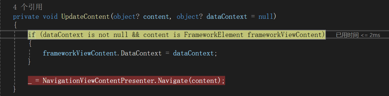 image-20250704154328967