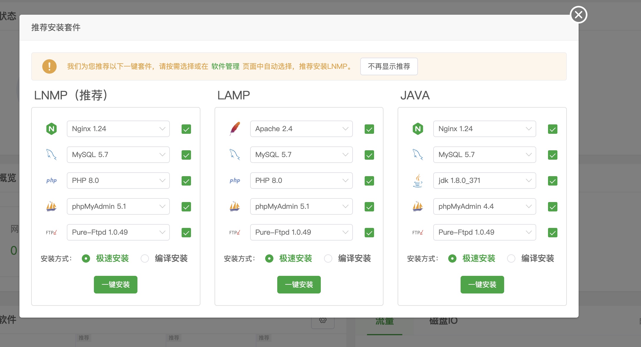 宝塔安装多个网站教程_宝塔安装多个网站教程下载 宝塔安装多个网站教程_宝塔安装多个网站教程下载
