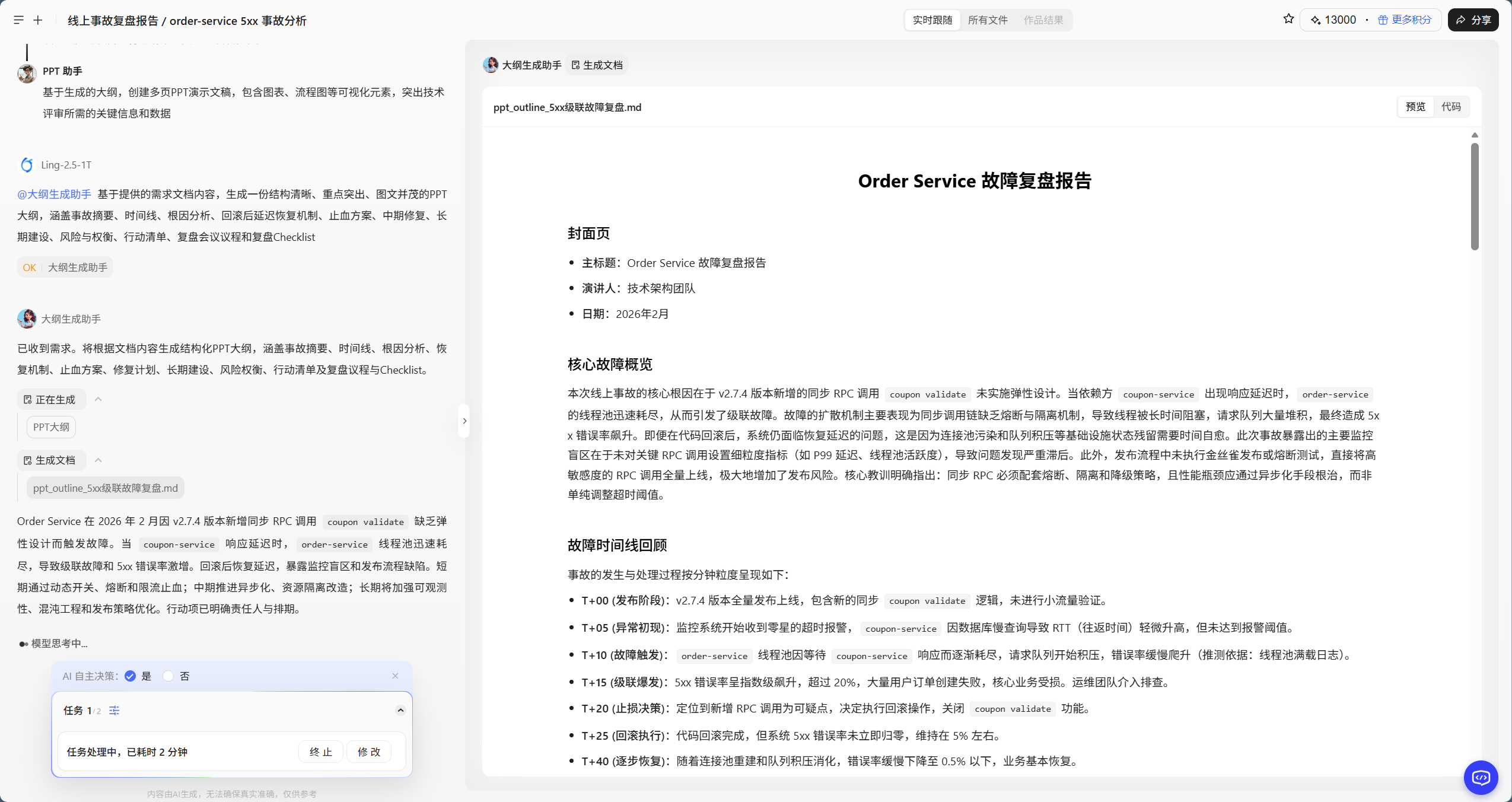 d6e6cb100ecca356c2a90ff4049e2998.png