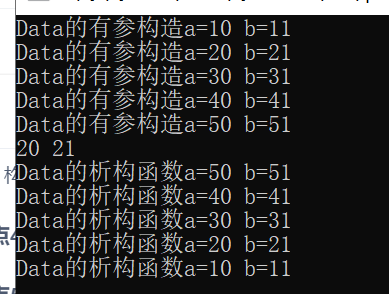 构造函数补充_析构函数