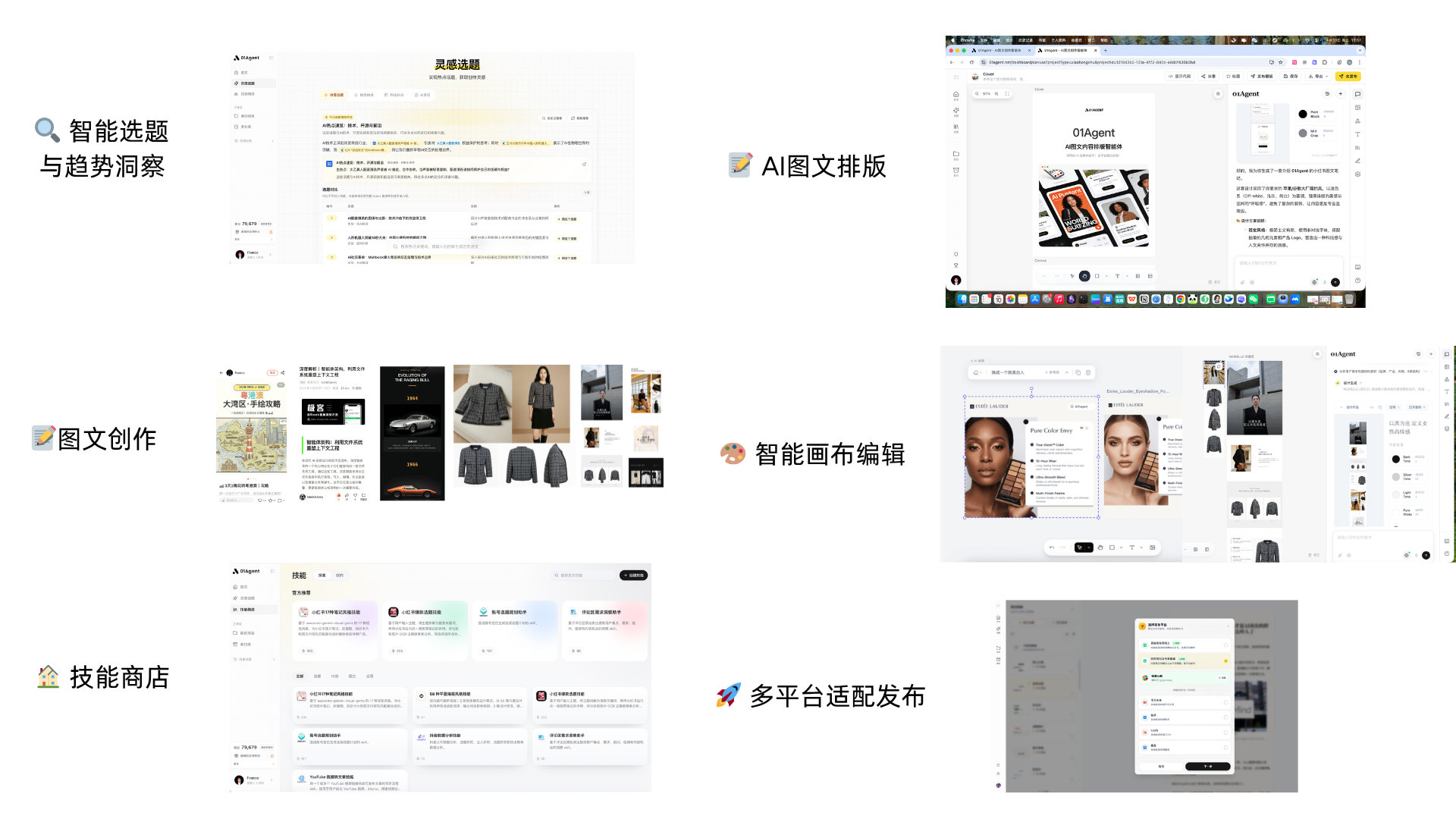 2026AI生成电商卖点文案合规性对比测评相关场景示意图