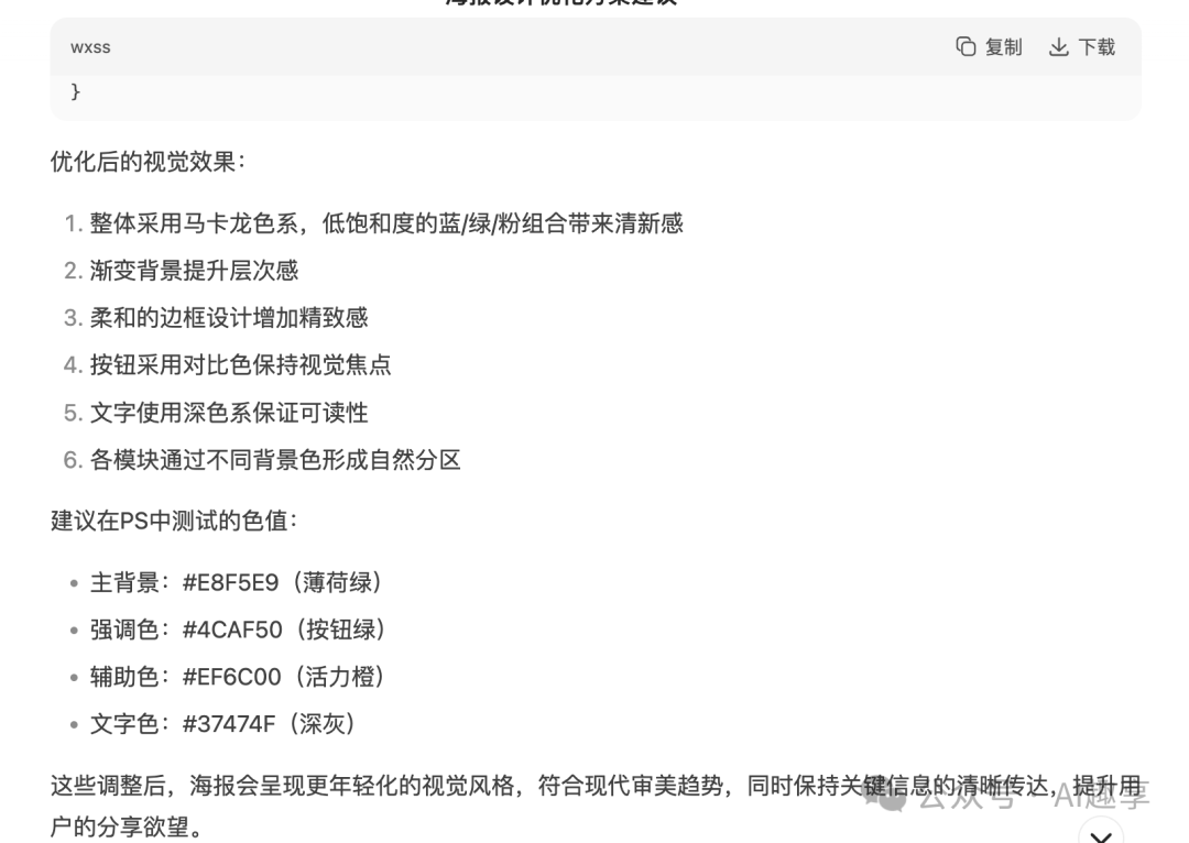 19 万字拆解，从0到1！手把手带你用Cursor克隆我的第2个小程序_怎么用 cursor 来 git 别人的代码