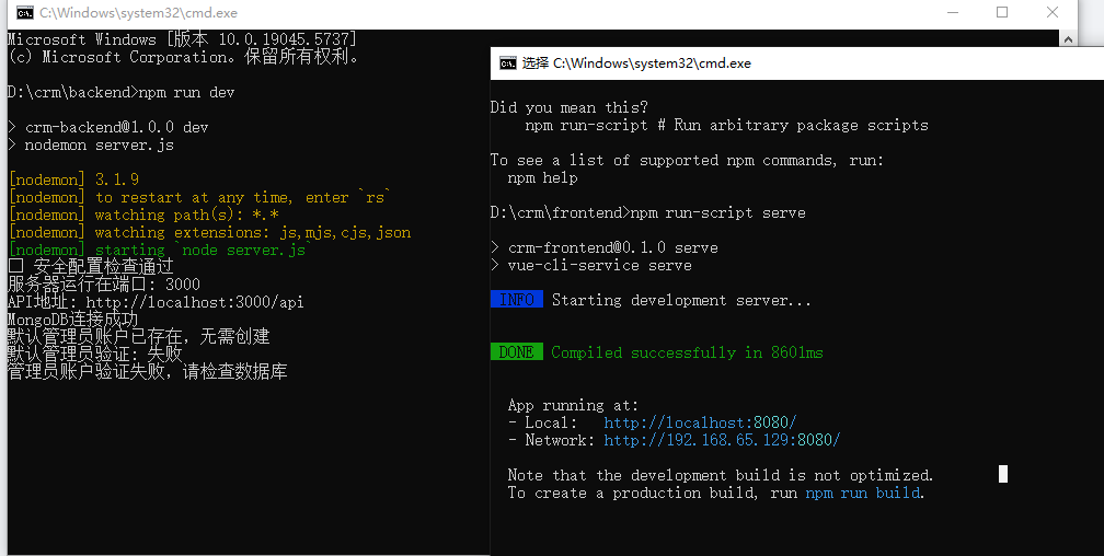 image-20250510171947552