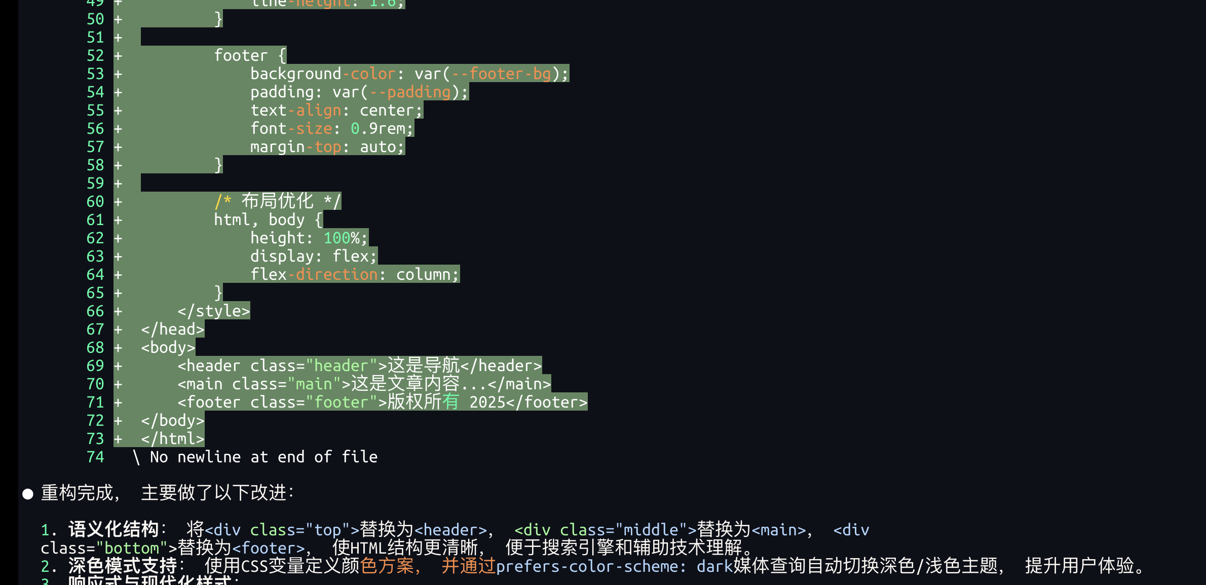 image-20251119010812566