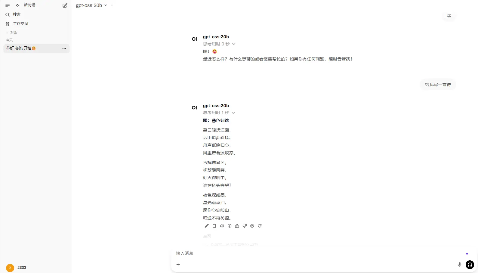 read-normal-img