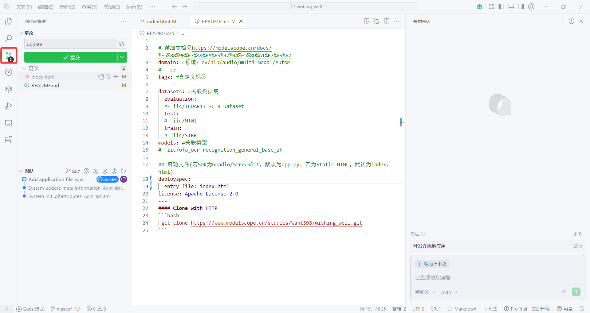 image-20251118162928856