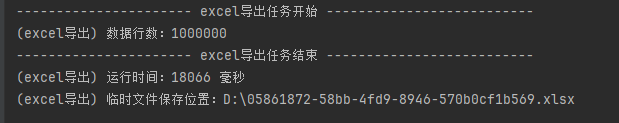 image-20250108225337846