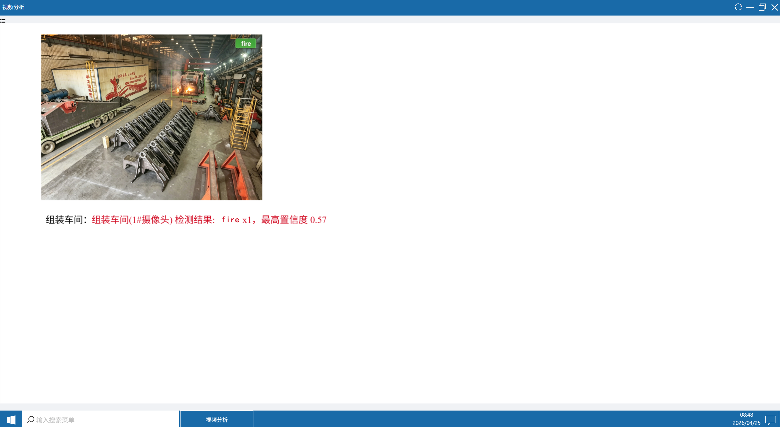Snipaste_2026-04-25_08-49-08