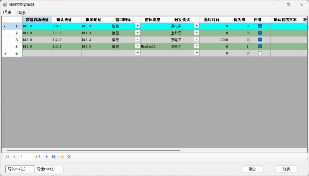 C# 工厂自动化实战：用软PLC + HMI 一体化开发控制系统