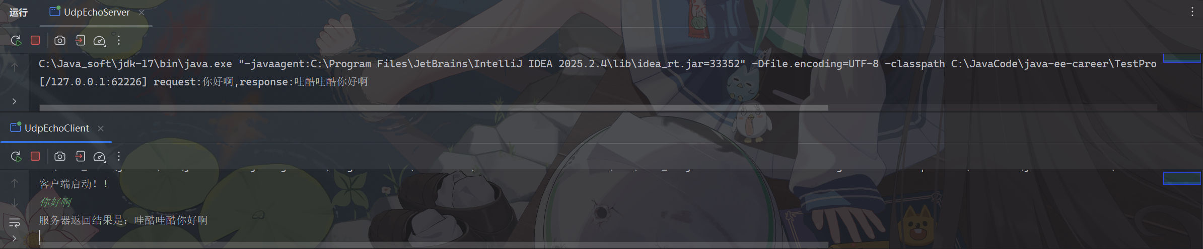 image-20251109155926653