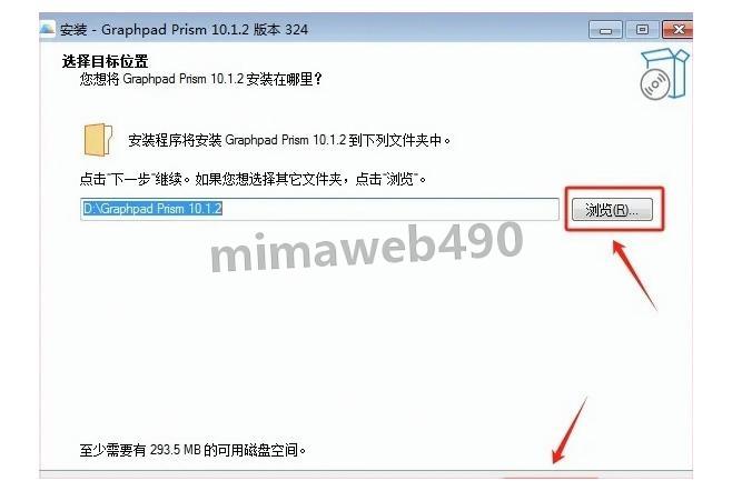 GraphPad Prism 10安装教程(2026年保姆级超详解)【附安装包+科研绘图指南】