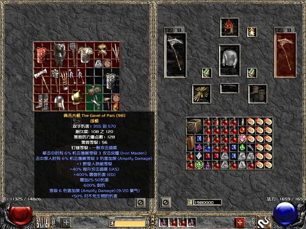 伤害加深Amplify Damage：死灵法师让物理伤害翻倍的秘密，却也埋着隐患_死灵法师伤害加深-CSDN博客