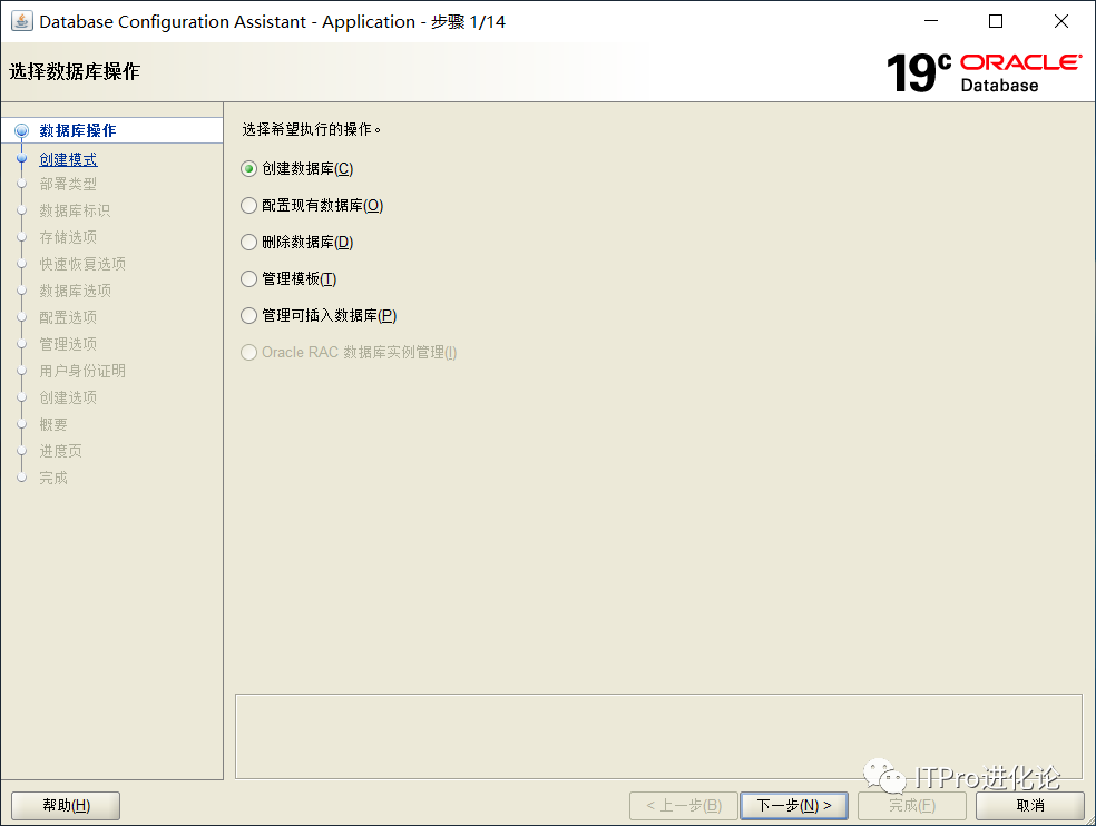 从零开始学习Oracle之数据库和数据表的基本操作_oracle数据库-CSDN博客