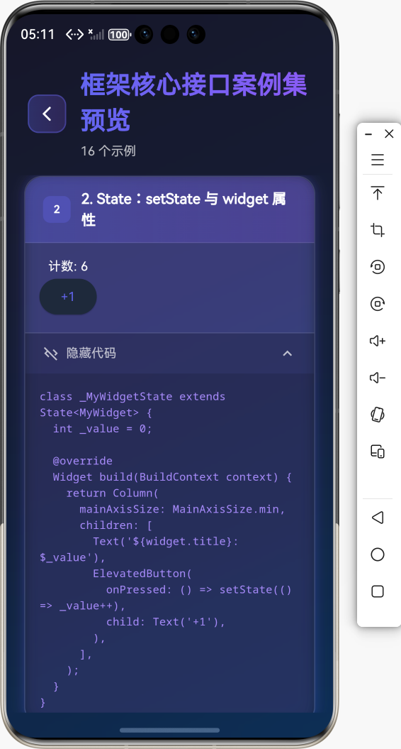 image-20260202171127591