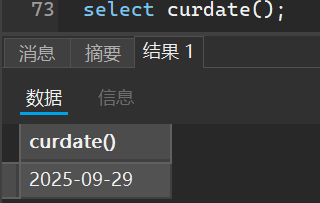 image-20250929224220641