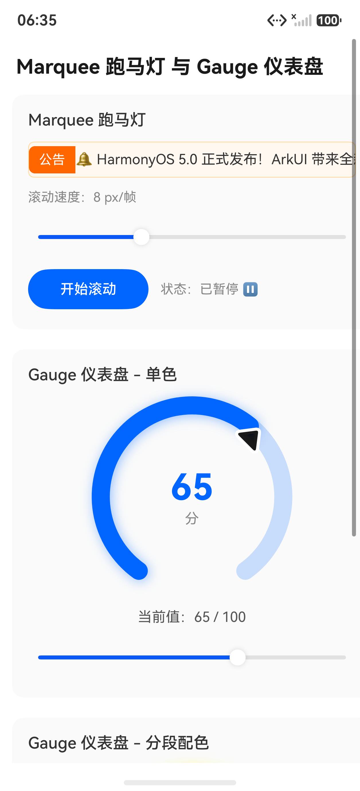 初始状态