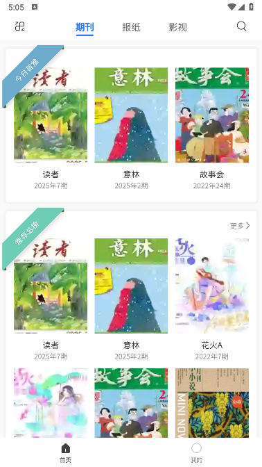 界面