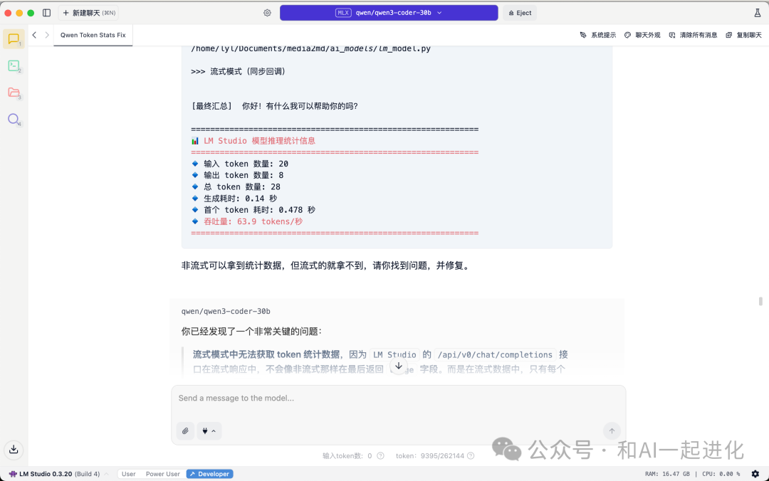 下载完后，进入主界面