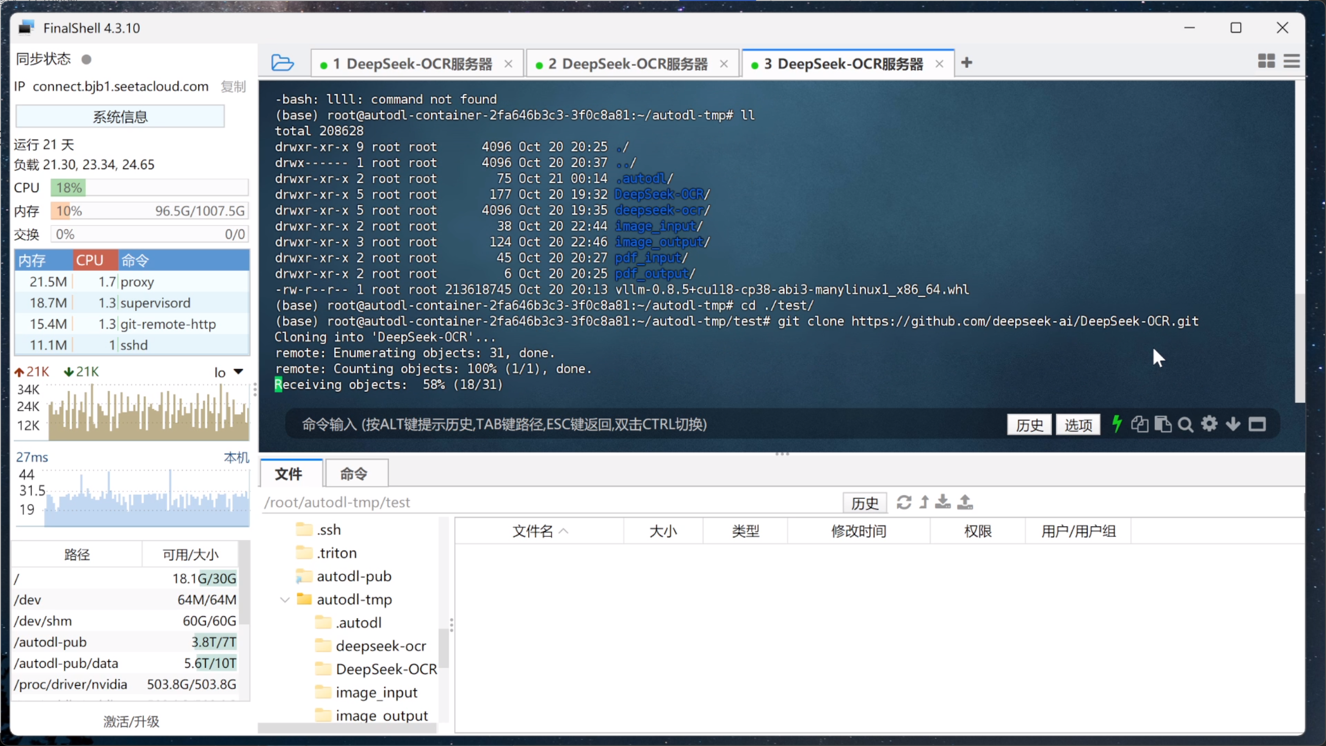 image-20251021160142370