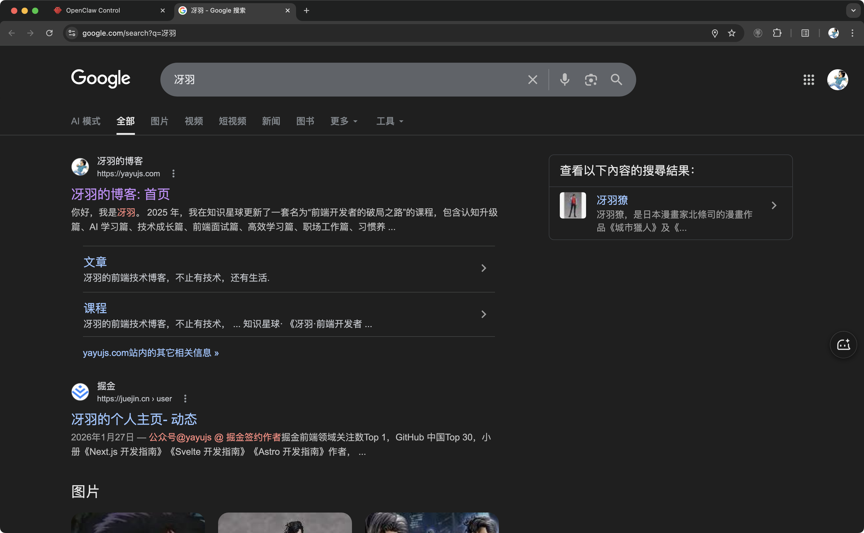 截屏2026-03-16 16.26.54.png