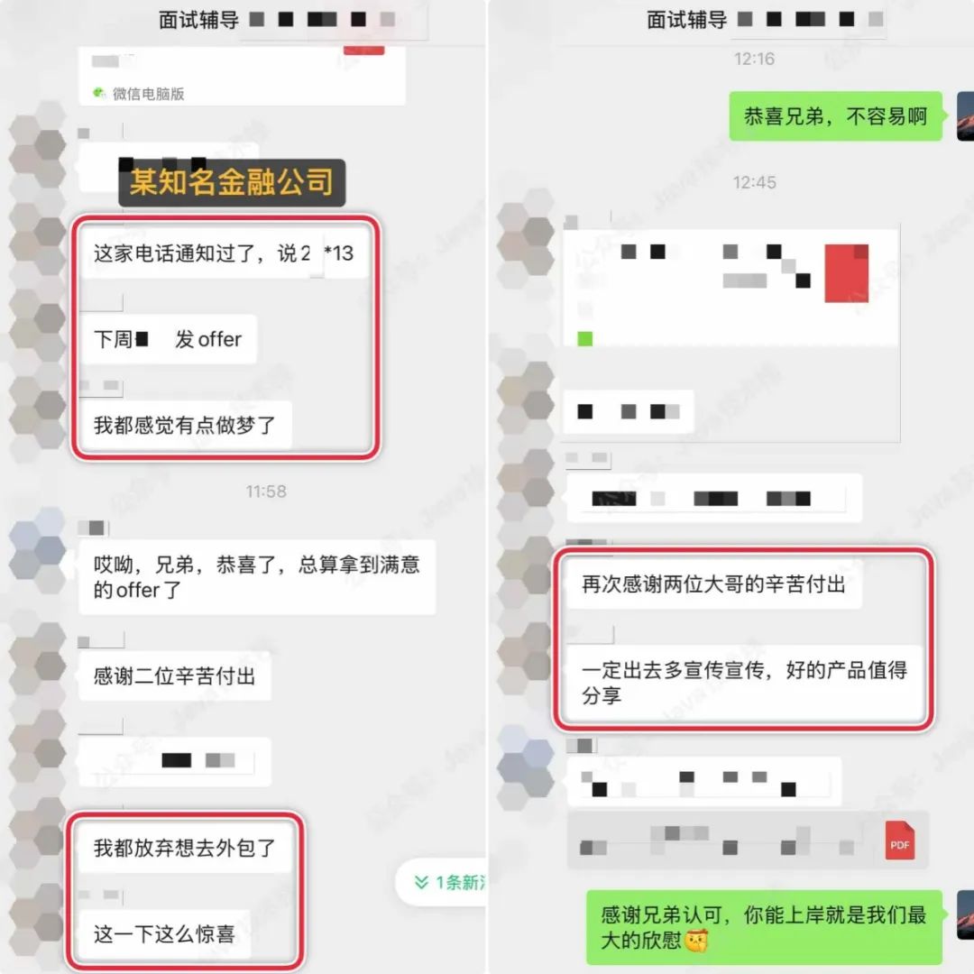 6 月 Java 行情爆了,从金三银四还要猛!!-CSDN博客