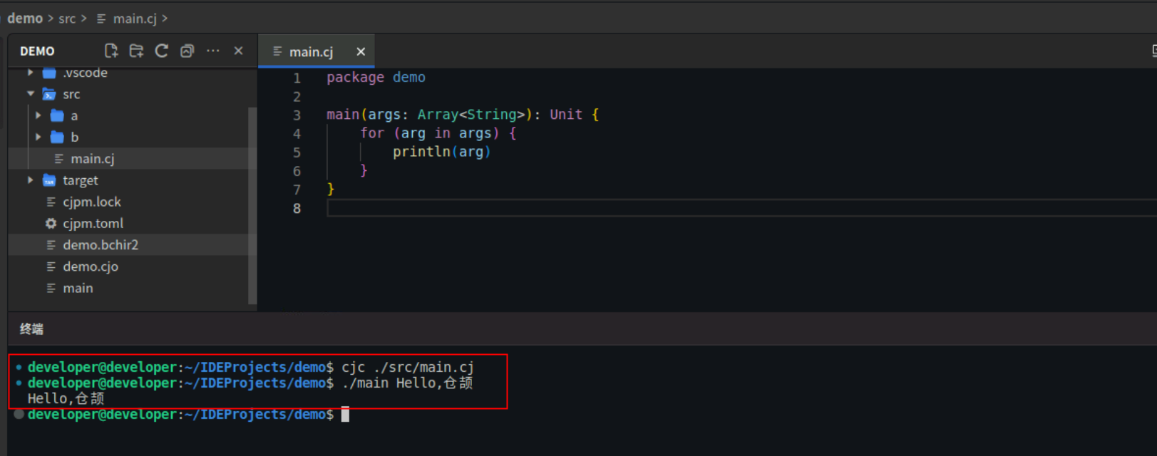 b12850c64c9053d602db5ae55ac4219f.png 仓颉之包与异常处理的智慧战场_异常处理_12