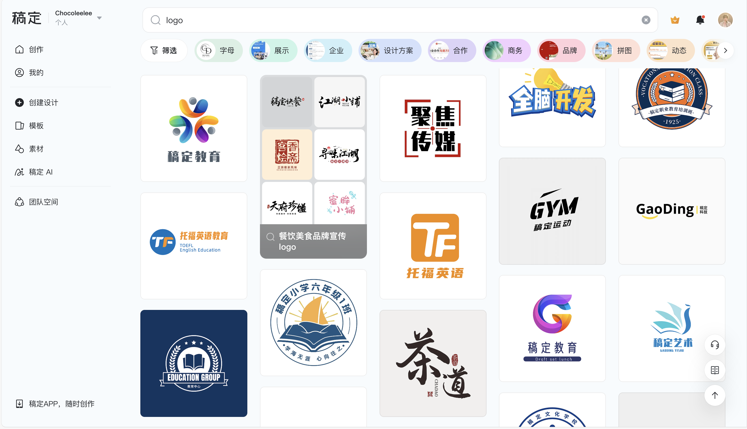 Logo设计：全流程实战方法与关键避坑技巧-CSDN博客