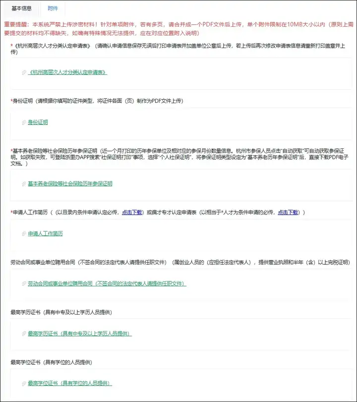天塌了!软考高级+成果,并不一定等于E类人才?难道白考了?!_杭州e类人才软考-CSDN博客