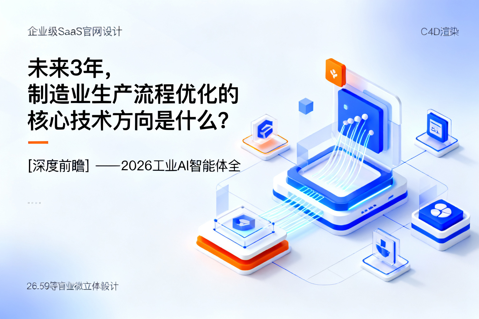 配图1
