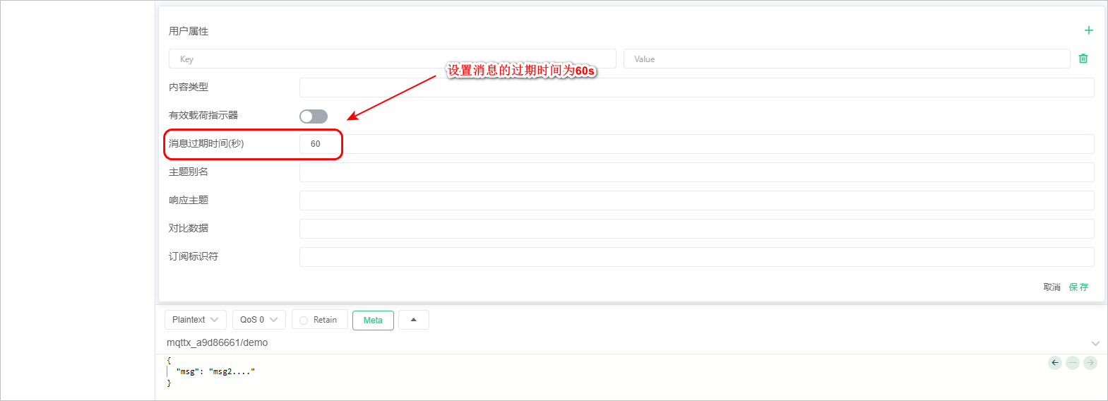 image-20240614184236579