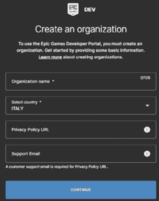 图 15.1 – 组织创建表单