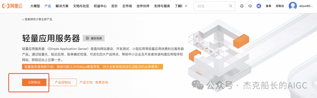实战|免费AI智能体搭建平台：n8n云端部署超详细教程，轻松实现智能化业务流程！_n8n教程