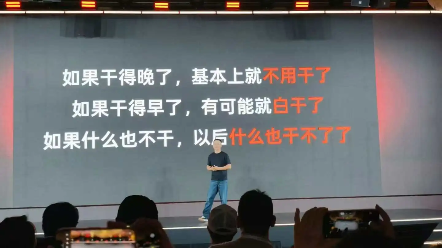 阶跃星辰STEPX Neo：IPO前夜的“iPhone时刻”——当Agent手机从概念走进现实，一场关于AI原生硬件的终局之战已经打响