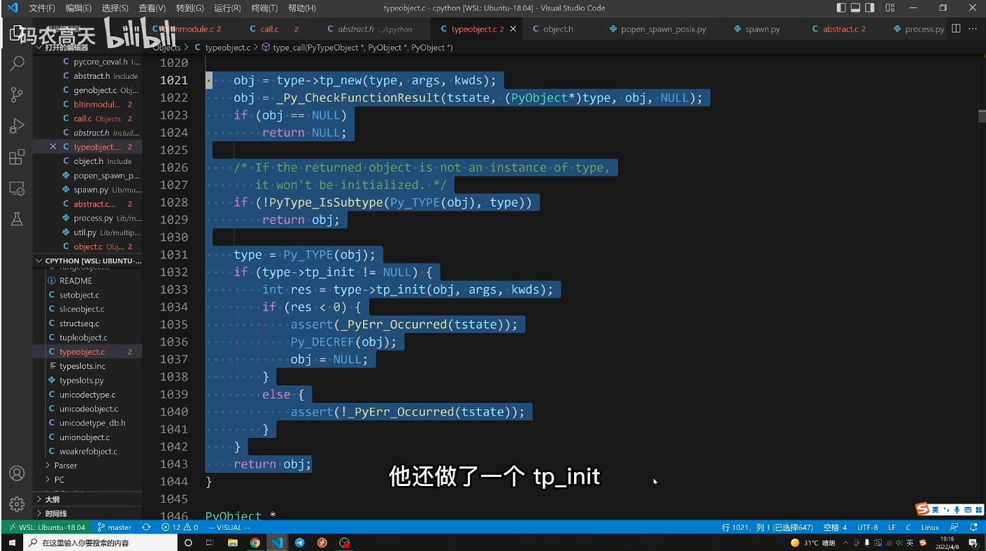 image-20251006143824339