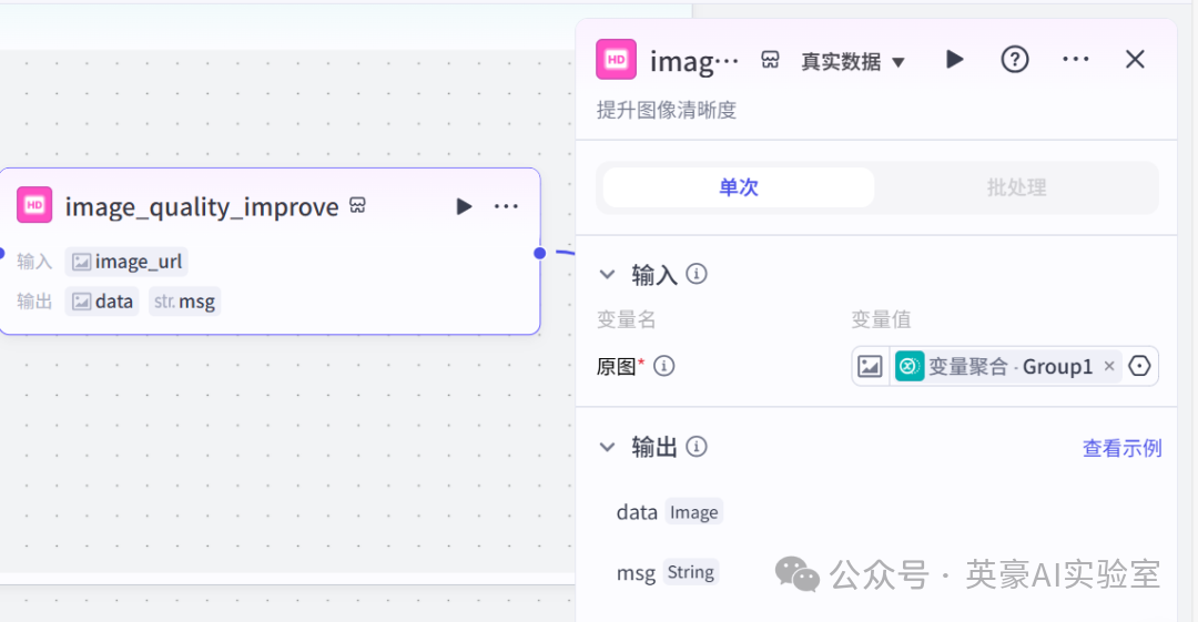 Image
