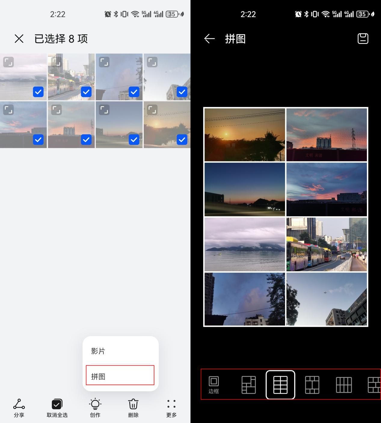 拼图软件哪个好?这5款好用推荐_类似小米拼图的软件-CSDN博客