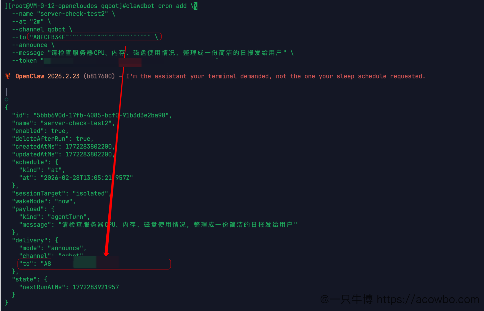 cron-json输出.png