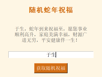 加姓名