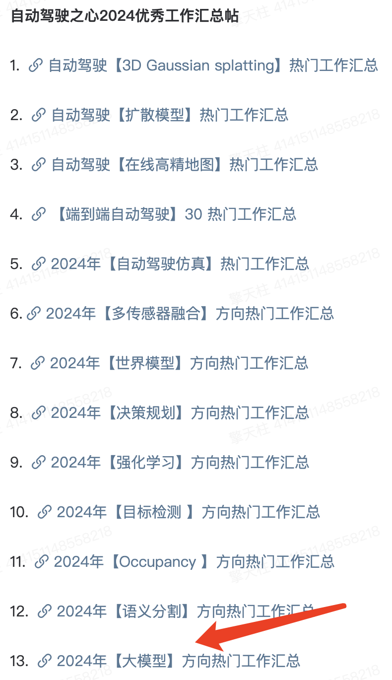 a01c636180f11ed8b3cb97a1096db9db.png