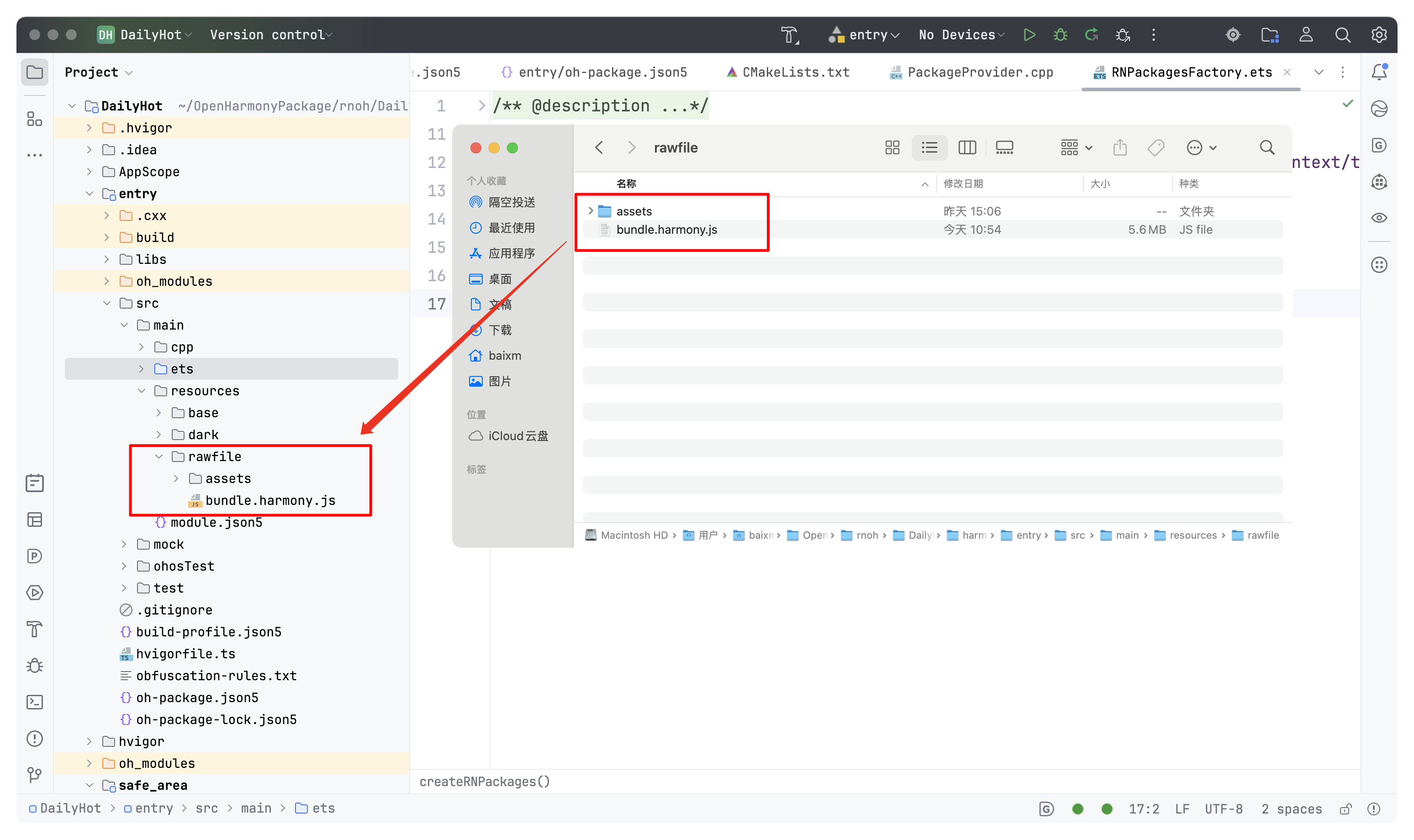 image-20251113105535747