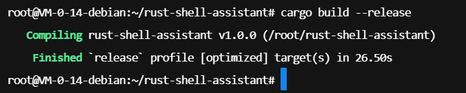 最终编译成功截图，显示构建完成的目标文件