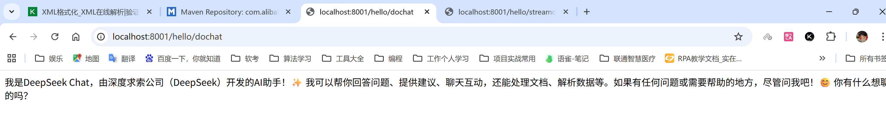 image-20251114000229766