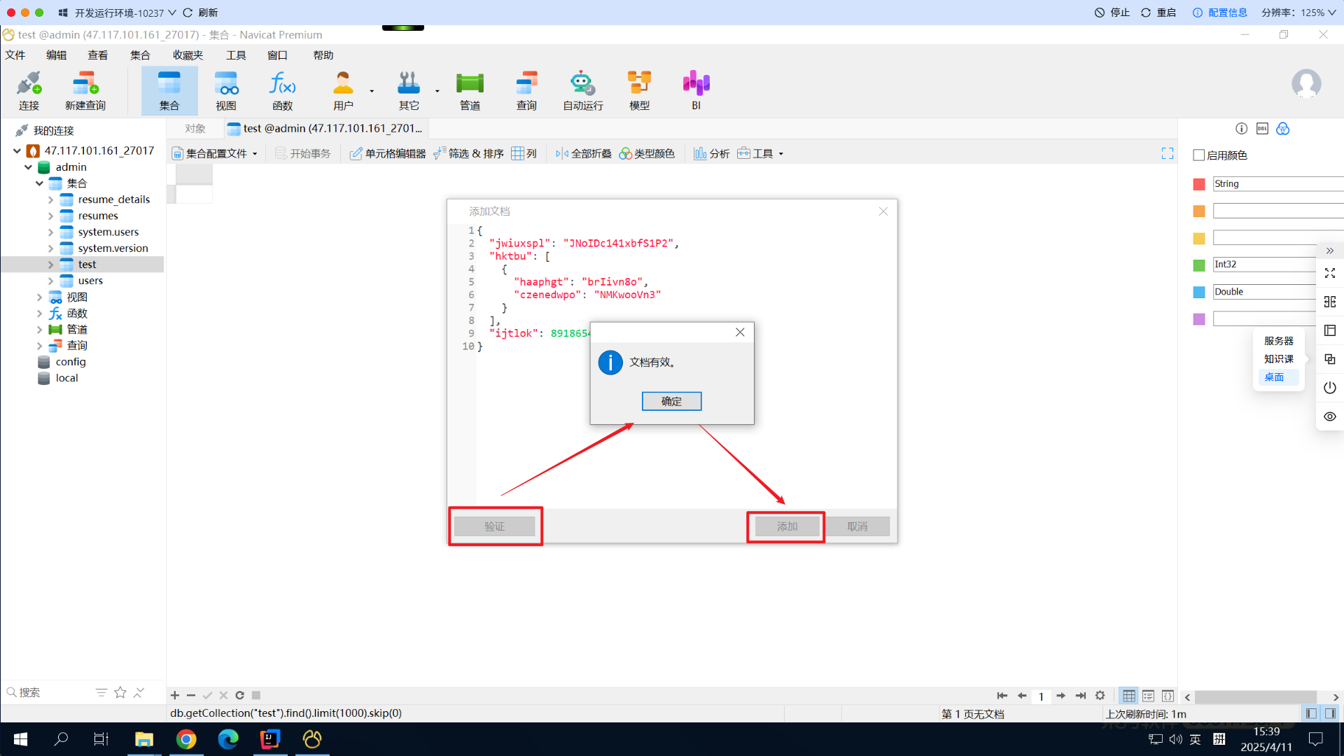 Snipaste_2025-04-11_15-39-56.png