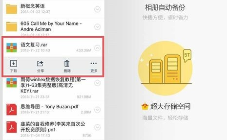 ZArchiver解压缩工具中文版：小巧强大，轻松解压各类文件_zarchiver解压文件 提取